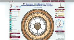 Desktop Screenshot of plinor.spb.ru